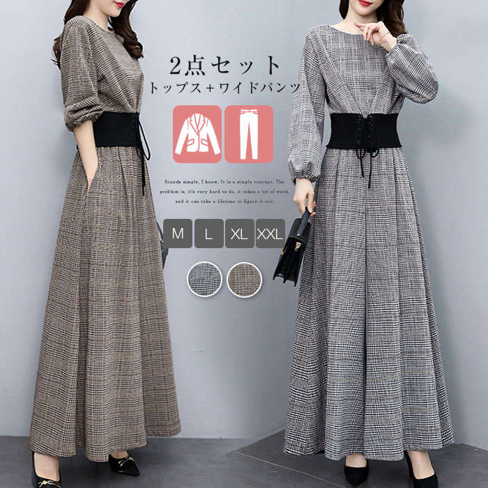 パンツスーツ セットアップ レディース チェック柄 2点セット トップス ワイドパンツ 春 秋 ビジネススーツ Tシャツ 着痩せ シンプル カジュアル 女性らしい きれいめ お洒落 ビジネス オフィ