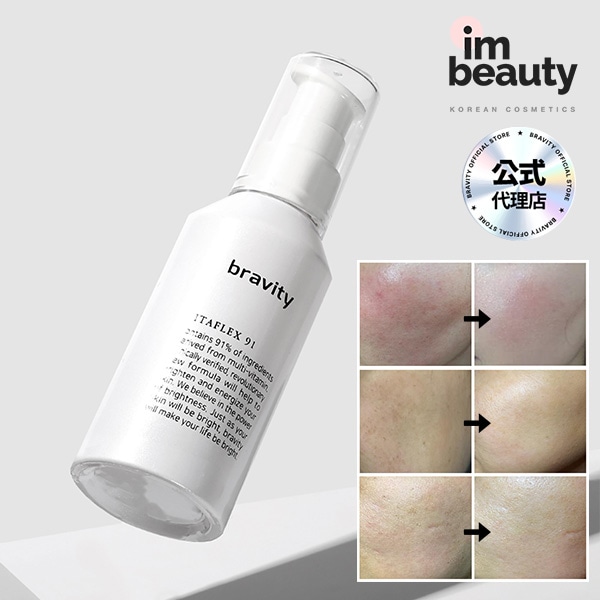 【公式代理店】ビタフレックス91 アンプル 35ml