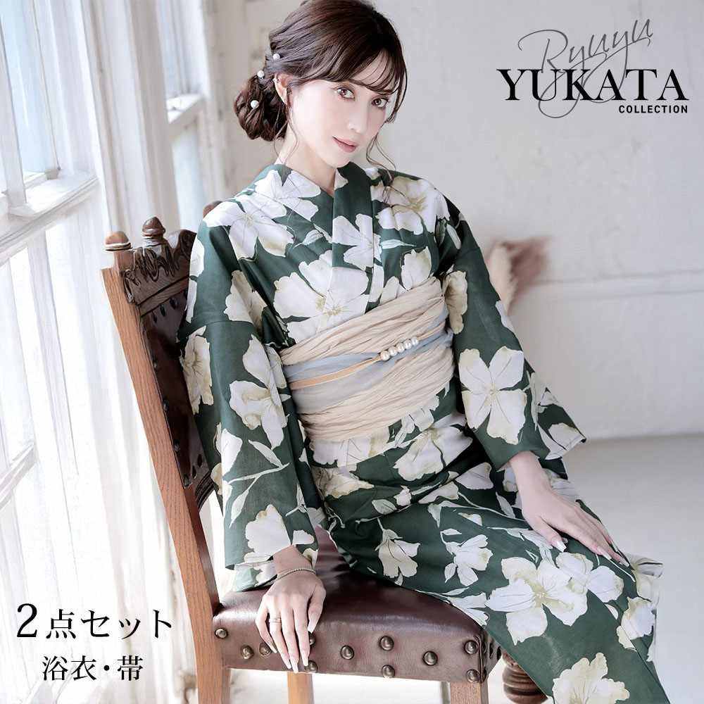 浴衣 グリーン 緑 ホワイト 花 牡丹 大人浴衣 おしゃれ 色っぽい セクシー 上品 Ryuyu