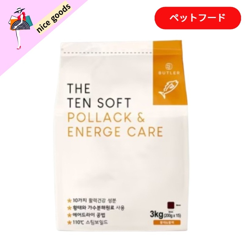 黄太アンド活力 3kg