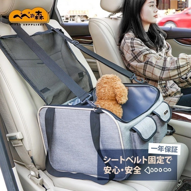 【大好評！最安値挑戦!】ペット 犬 ドライブボックス キャリーリュック ペットバッグ ドライブベッド カーベッド 車 車用 ペットキャリー 折りたたみ キャリーバッグ バッグ ペットベッド 2頭 小型