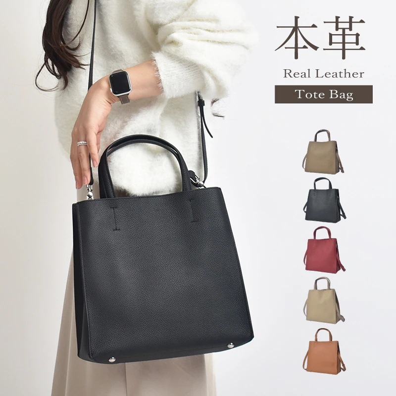 トートバッグ レディース 本革 2way ショルダーバッグ 斜めがけ スクエア ハンドバッグ あおりポケット 大容量 多収納 牛革 レザー ミニトート 手提げ カバン 大人 女性 鞄 ギフト