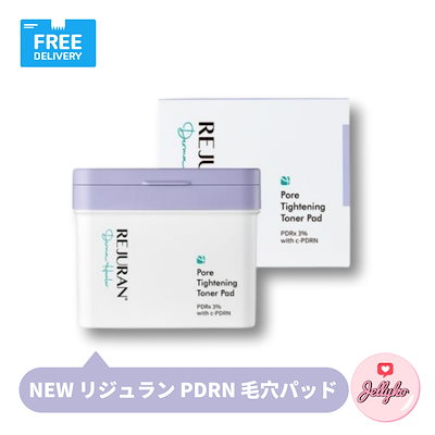 【新品未使用】REJURAN ダーマヒーラー モイスチャー シリーズ 9点セット 新品未使用】REJURAN ダーマヒーラー モイスチャー シリーズ 9点