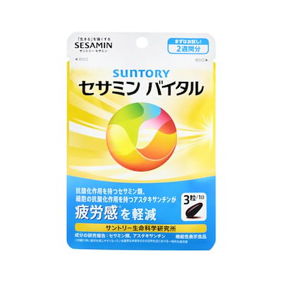 Qoo10] サントリー セサミンバイタル 42粒入 (約2週間分