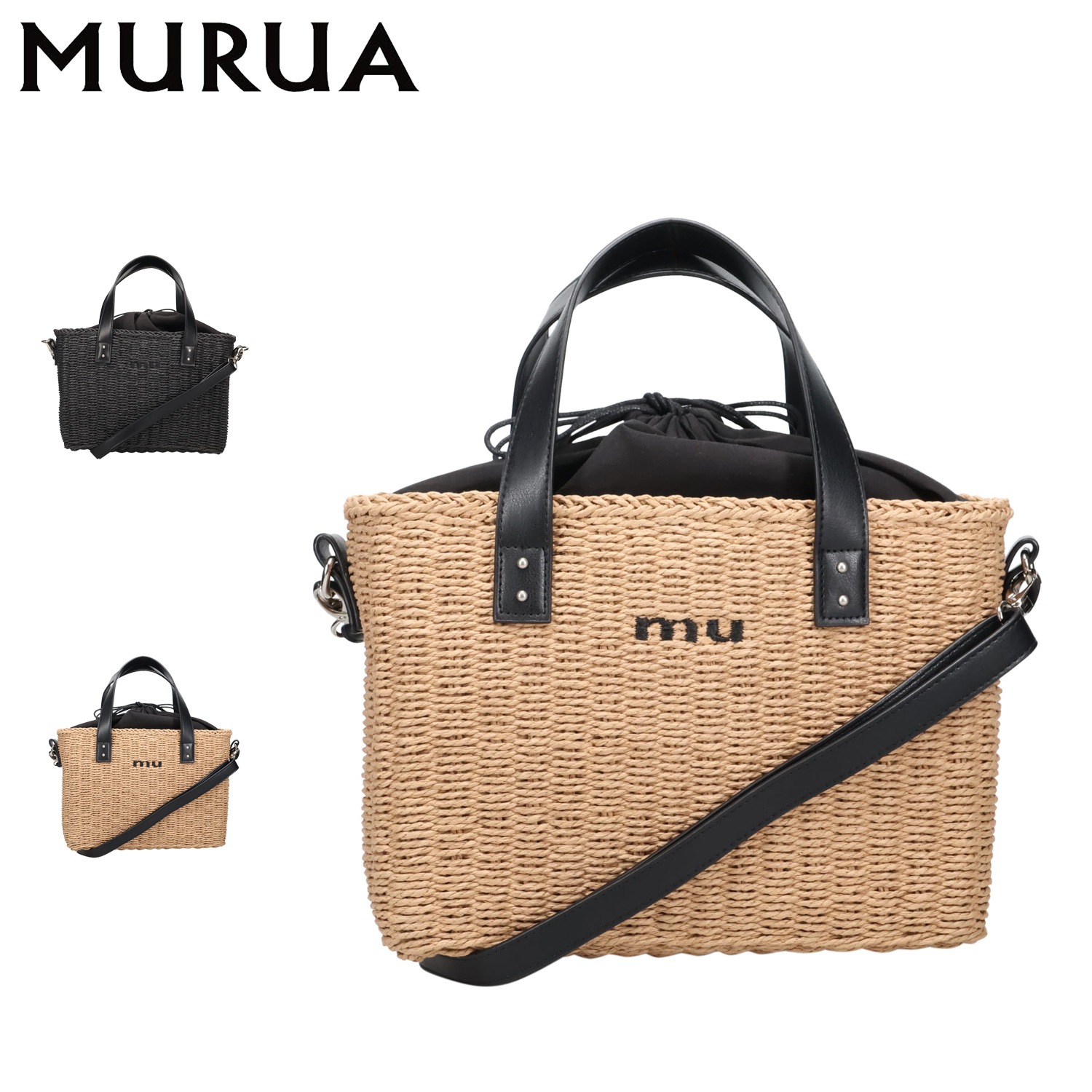 トートバッグ ショルダー かごバッグ 2WAY レディース 斜めがけ かごバッグ ブラック ベージュ MR-B1341