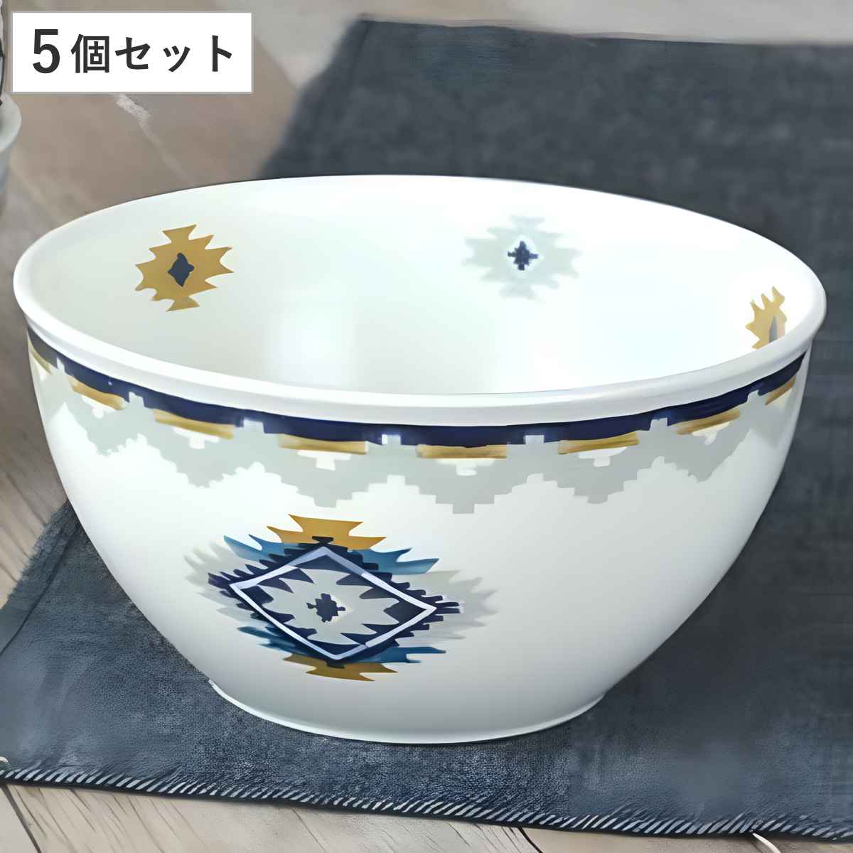 ボウル 13cm ウィークエンド ロンバス 洋食器 硬質陶器 5個セット 皿 ボウル 食器 電子レンジ対応 食洗機対応 レンジ可 オーブン対応 小皿 レトロ オシャレ ネイティブ柄 食洗機可