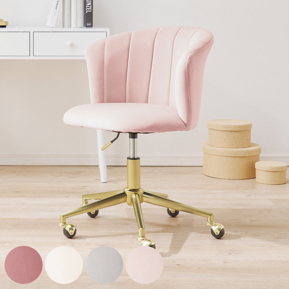 チェア 昇降式 座面高42ー52cm 回転チェア ベロア調xゴールド脚 デスクチェア ワークチェア オフィスチェア パソコンチェア キャスター 高さ調節 高級感 大人可愛い おしゃれ
