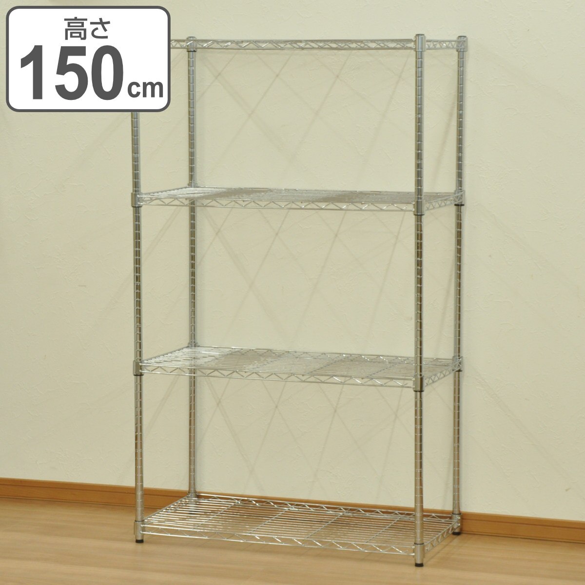 スチールラック 4段 奥行き45 幅90cm ラック 収納棚 シェルフ スチール リビング収納 収納 収納ラック 飾り棚 棚 ディスプレイラック スチール製