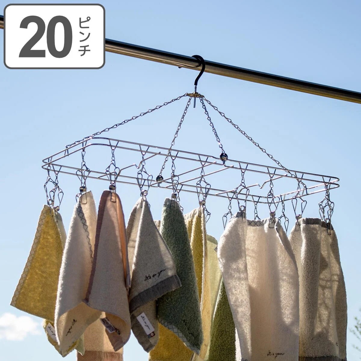 洗濯ハンガー ステンレスハンガーL からまない 20ピンチ ステンレス製 角ハンガー ステンレス 洗濯ハンガー 折りたたみ式 洗濯物干し 室内干し 部屋干し 洗濯用品 ピンチハンガー