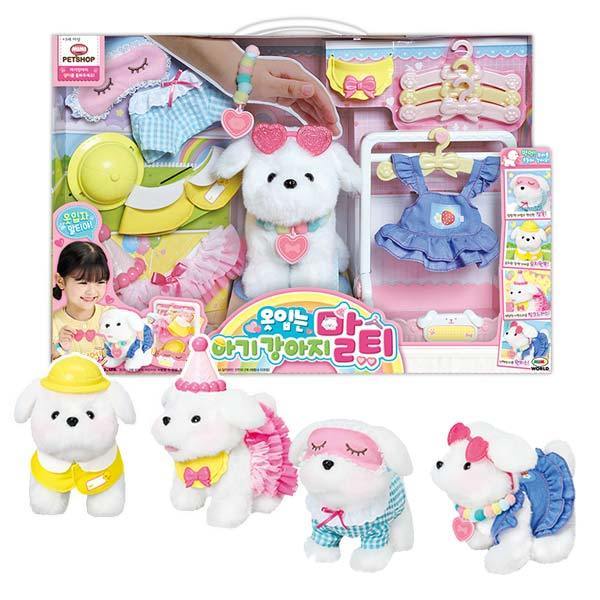 服を着る子犬のマルティー