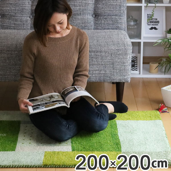 ラグ 2畳 200x200cm 手織り マット インテリアマット ギャッベ D11