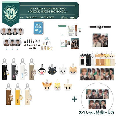 トモヤ NEXZ ファンミ フォトカードホルダー＆ストラップ