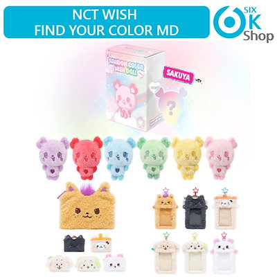 Qoo10] SMエンターテインメント NCT WISH [ FIND YOUR