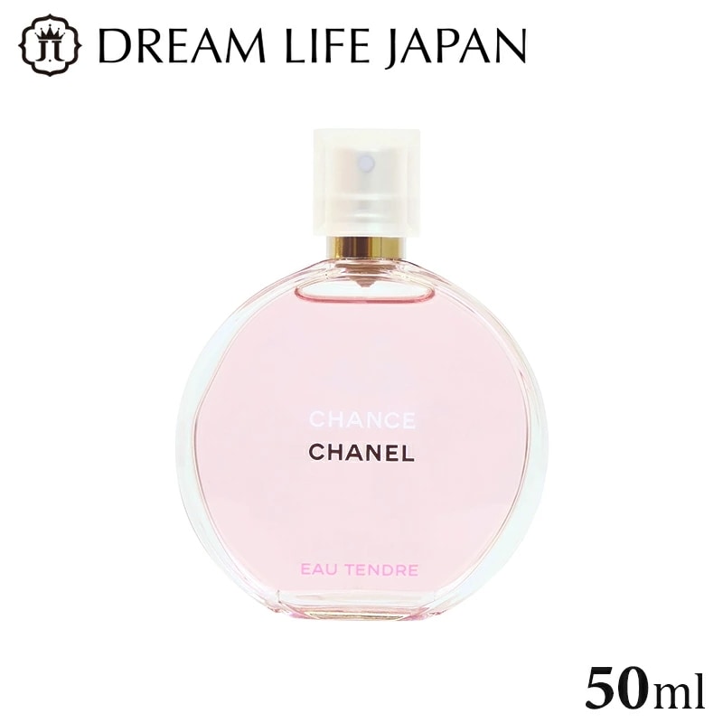 シャネル チャンス オー タンドゥル オードゥ トワレット EDT SP 50ml 香水 フレグランス プレゼント ギフト 誕生日 ユニセックス 男女共用 定番 人気 ブランド