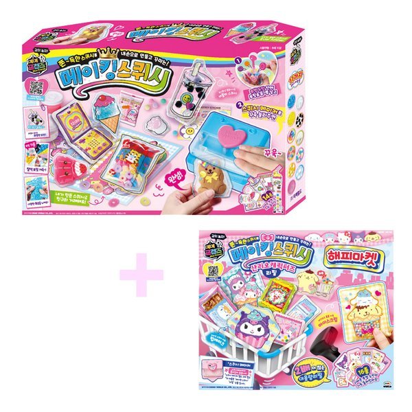 Tメイキングスクィシー+おかわりサンリオハッピーマーケット