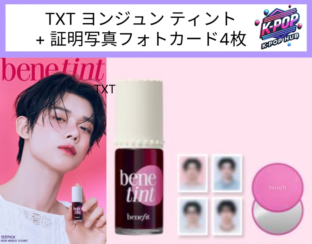 TXT PROMISE ミニフォトカード ヨンジュン ④｜Yahoo!フリマ（旧