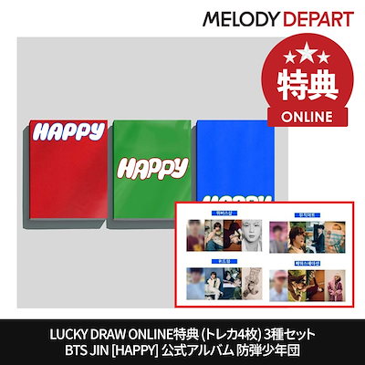 BTS ALL BE ラキドロ LUCKY DRAW ホログラム トレカ BTS ALL BE ラキドロ LUCKY DRAW ホログラム トレカ BTS BE PC