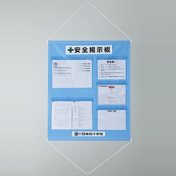 工事管理懸垂幕 安全掲示板 KKM-3SB