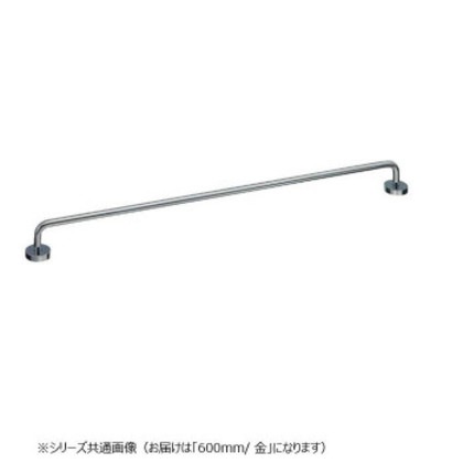 シロクマ キャップ付タオル掛 600mm 金 BT-2