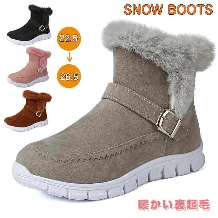 スノーブーツ レディース 滑らない 防水 おしゃれ 裏起毛 暖かい スノーシューズ 黒 ウィンターブーツ 超軽量 用 ブーツ 防水 滑り止め 歩きやすい 疲れにくい 防寒ブーツ 靴 ウィンターブー