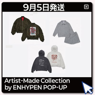 Qoo10] BIGHIT Entertainment [販売終了]ENHYPEN [特典贈呈] : KPOP