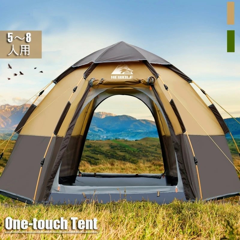 Qoo10] ワンタッチ大型テント メッシュスクリー : アウトドア