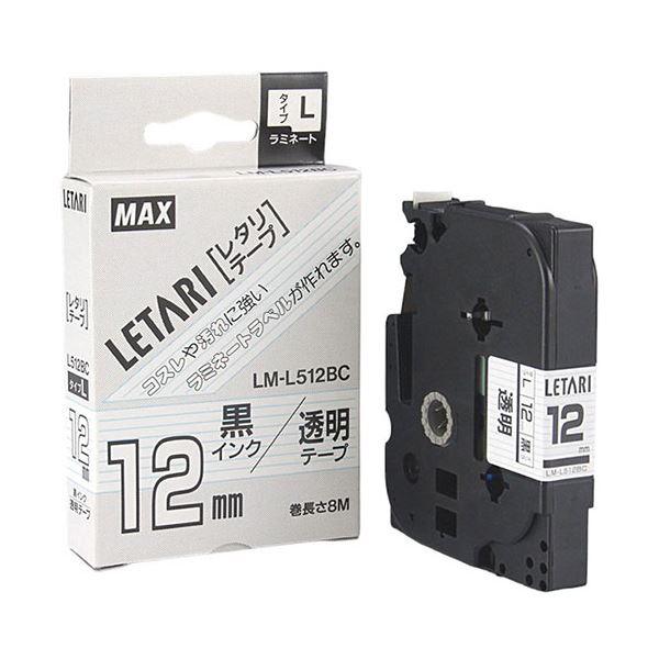 (5セット) MAX ラミネートテープ 8m巻 幅12mm 黒字・透明 LM-L512BC LX90170X5