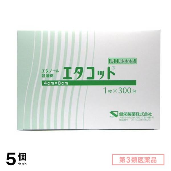 第３類医薬品 エタコット(1包中1枚入) 300包 (4cm×8cm) 5個セット