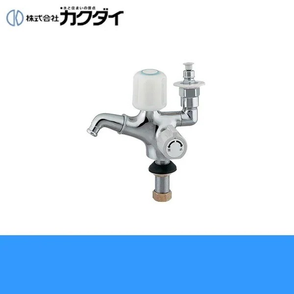 7249-13 双口回転立水栓 ストッパー付き[]