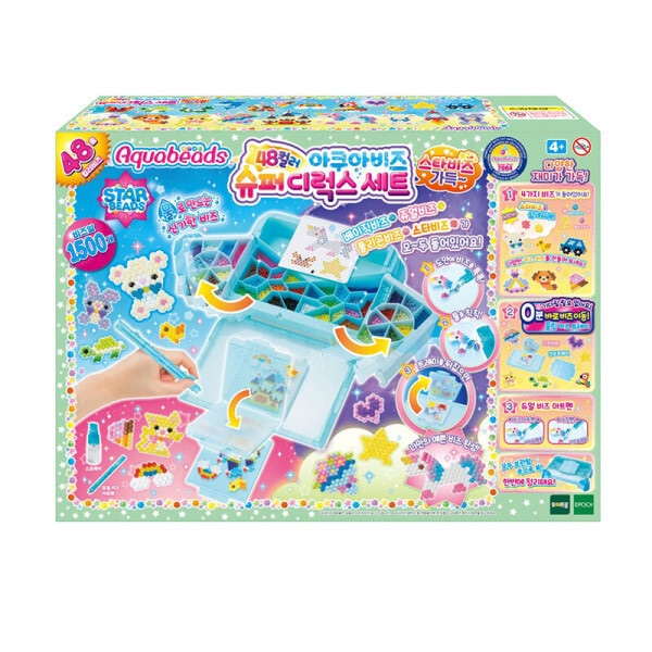 アクアビーズ-48カラー スーパーデラックスセット