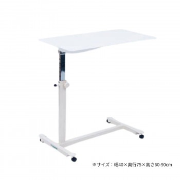 高田ベッド製作所 サイドパラテーブル 幅40x奥行75x高さ60-90cm ホワイト TB-1584