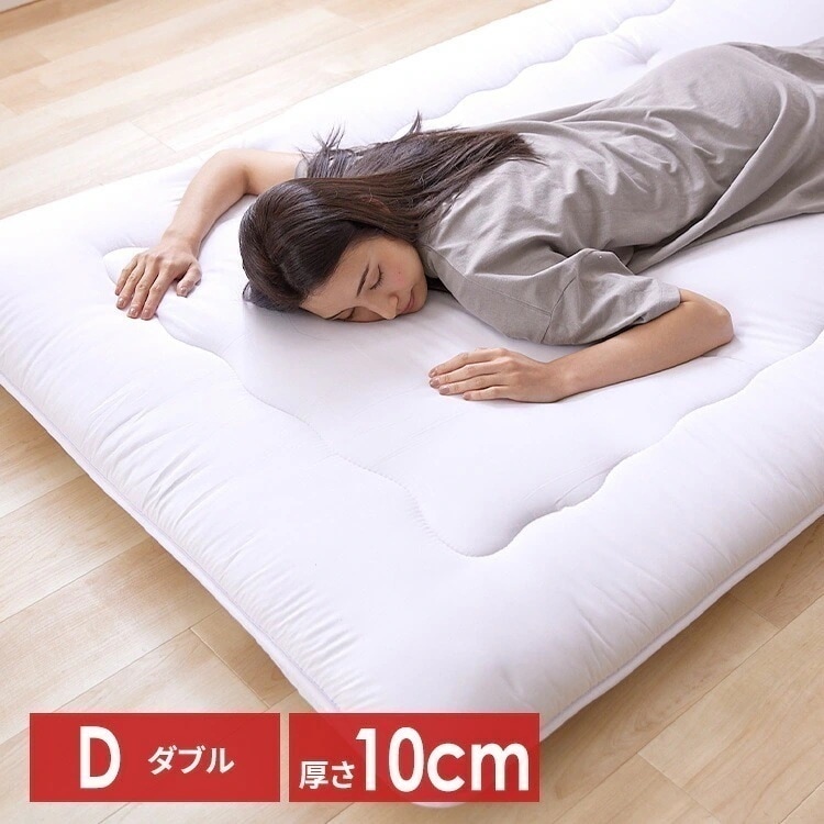 敷布団 ダブル 厚さ10cm 敷き布団 敷きふとん 布団 軽量 ホコリが出にくい オールシーズン 一人暮らし 来客用 新生活 ボリューム3層敷き布団 * メガ割