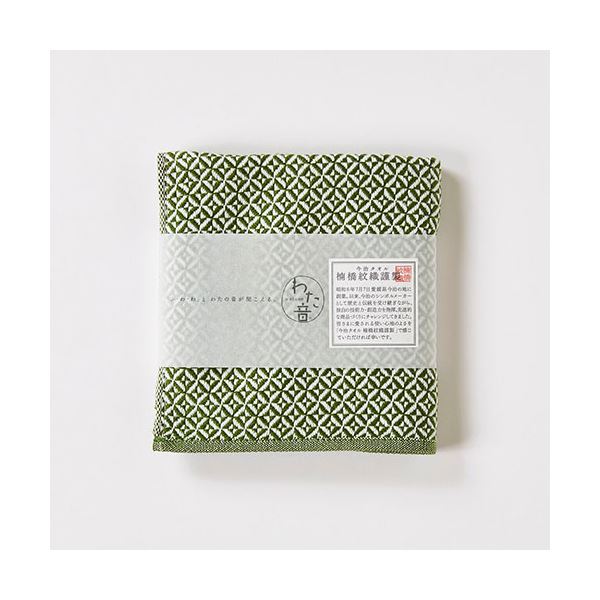 （まとめ）楠橋紋織 わた音 破れ斜文 ハンカチタオル 約25cmx25cm グリーン [x5]