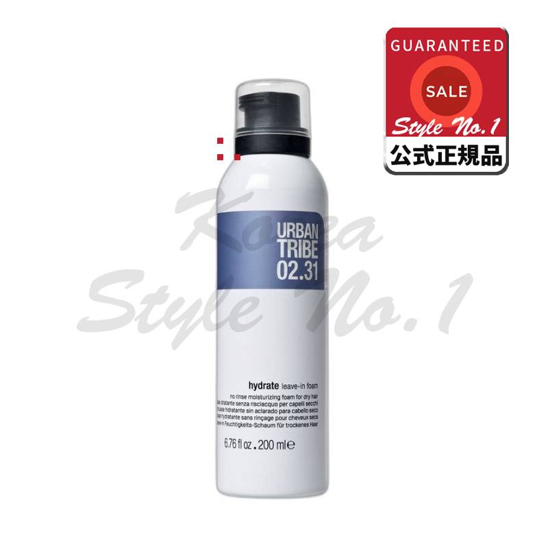 アーバントライブハイドレートリブインフォームトリートメント200ml