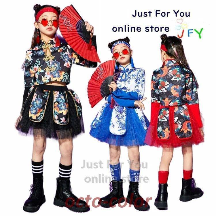 ダンス 衣装 キッズ チュールスカート ダンス衣装 キッズダンス ヒップホップ チャイナドレス 花柄 ｔシャツ 長袖 キッズダンス衣装 ガールズ セットアップ 女の
