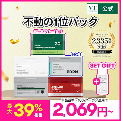 Qoo10] VTコスメティックス 【2025年 VTアワード1位】【GIF : スキンケア