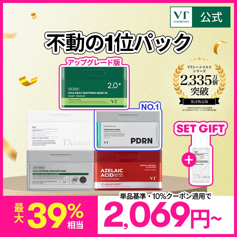 Qoo10] VTコスメティックス 【2025年 VTアワード1位】【GIF : スキンケア