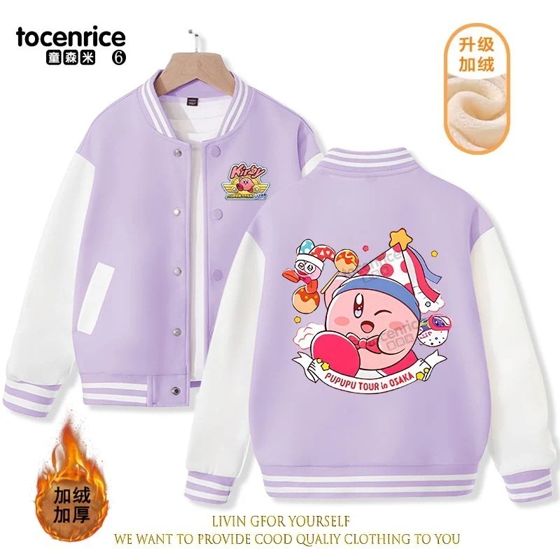 [急速出荷]女の子の野球ジャケットスターカービー子供服2023秋と冬の新しいベルベットと厚手の小さな女の子のトップスの流行のスタイル