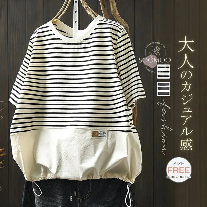 【20点セット】無料Tシャツ 半袖 レディース 夏 カットソー ボーダー Tシャツ シンプル トップス 綿混 プルオーバー 大きいサイズ ゆったり 配色 tシャツ 半袖tシャツ 裾ゴム デザイン おし 71,090円