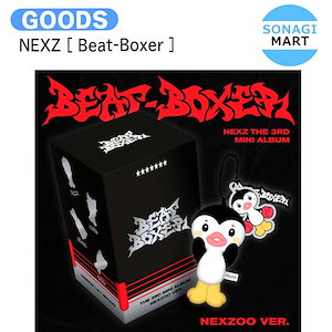 NEXZ メンバー選択 NEXZOO