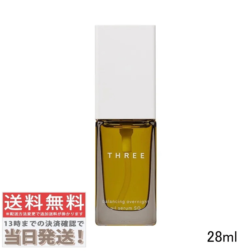 バランシング オーバーナイト オイルセラム SQ 28ml