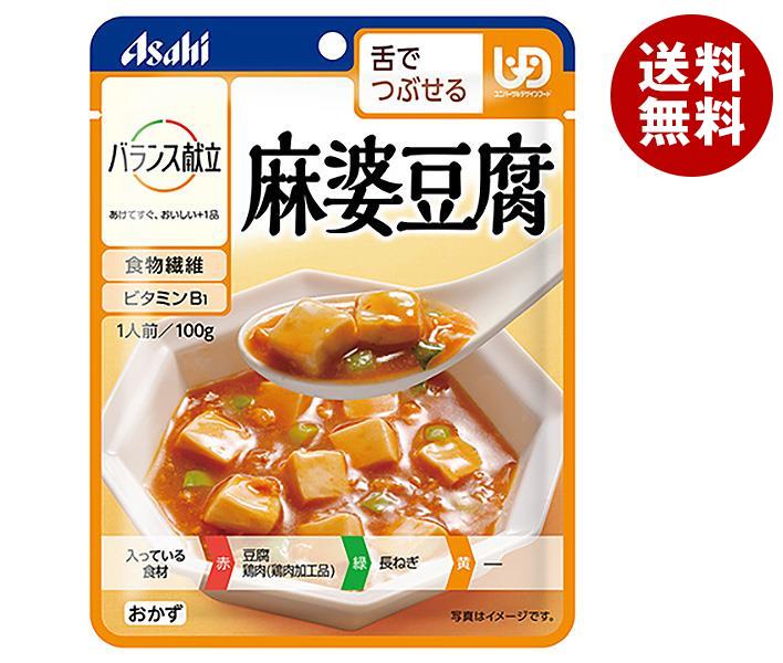 アサヒグループ食品 バランス献立 麻婆豆腐 100g*24袋入*(2ケース)