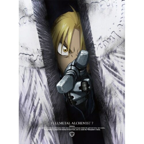 鋼の錬金術師 FULLMETAL ALCHEMIST 7(完全生産限定盤) (DVD) ANZB-6107