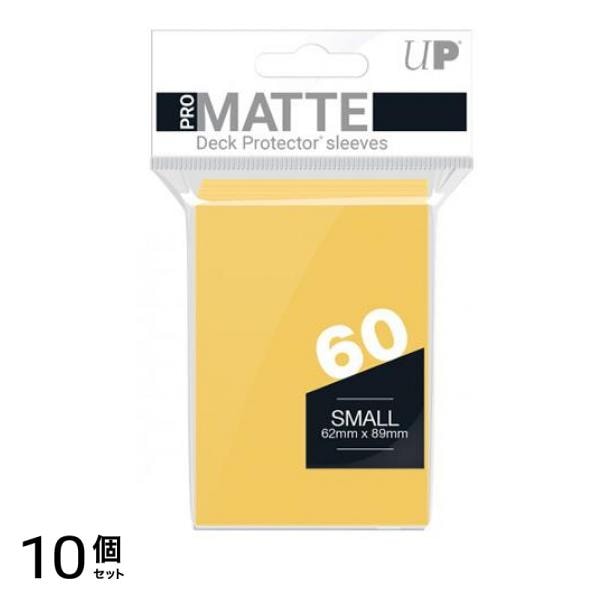 ウルトラプロ 非光沢マット・デッキプロテクタースリーブ スモール イエロー 60枚入 10個セット
