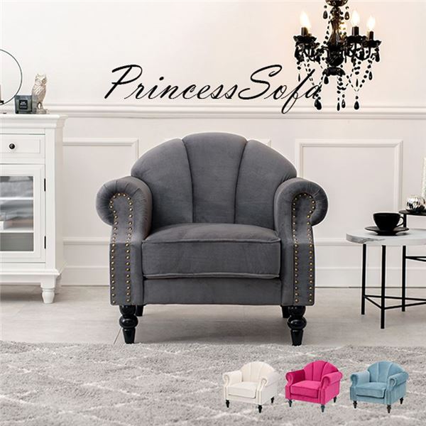 エレガントソファ [1人掛け チャコールグレー] 幅83x奥行73x高さ73x座面高42cm