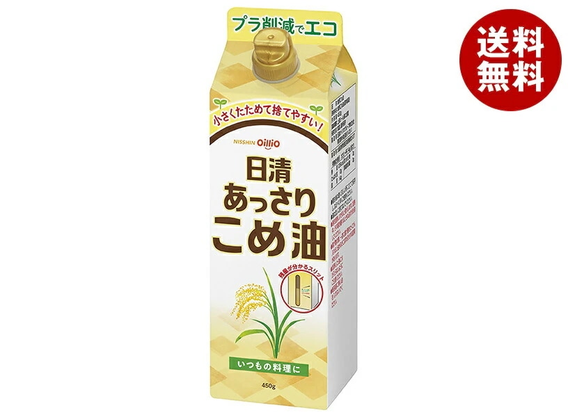 日清オイリオ 日清あっさりこめ油 450g＊6本入＊(2ケース)