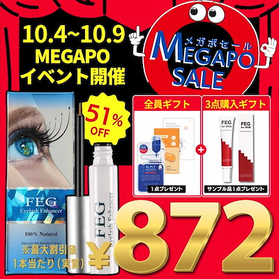 激安5本セットまつ毛美容液　コーティング　韓国風 Amazon.co.jp: 【束感まつ毛×韓国トレンド】Lepia 束感まつ毛