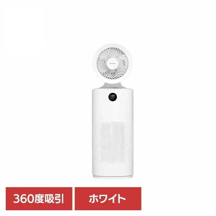 【人気商品】空気清浄機 サーキュレーター Acerpure Cool 360度吸引 UVC ホワイト AC553-50W Acerpure (B)