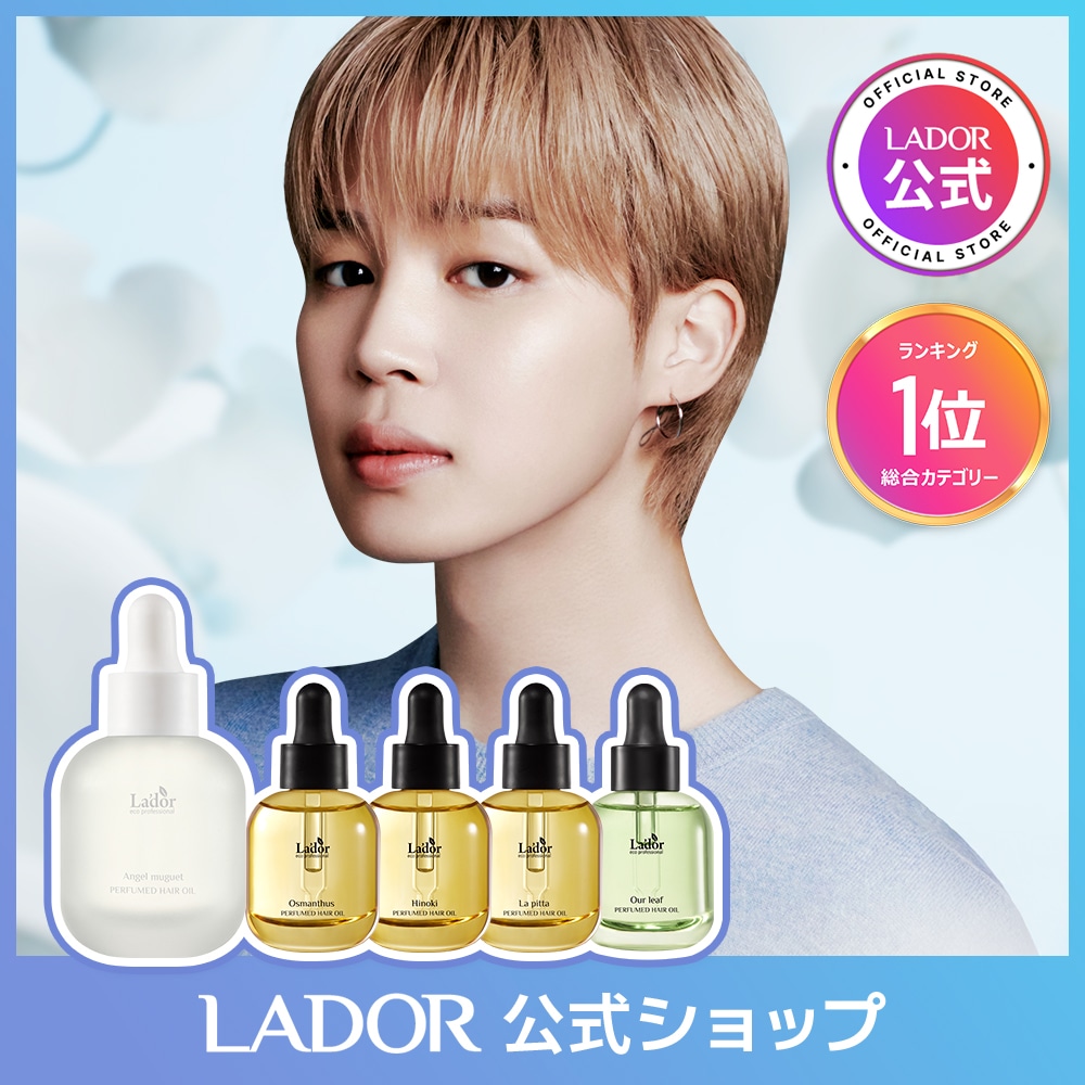 Qoo10] Lador [30ml]5種パフュームヘアオイル/ヘ : ヘア