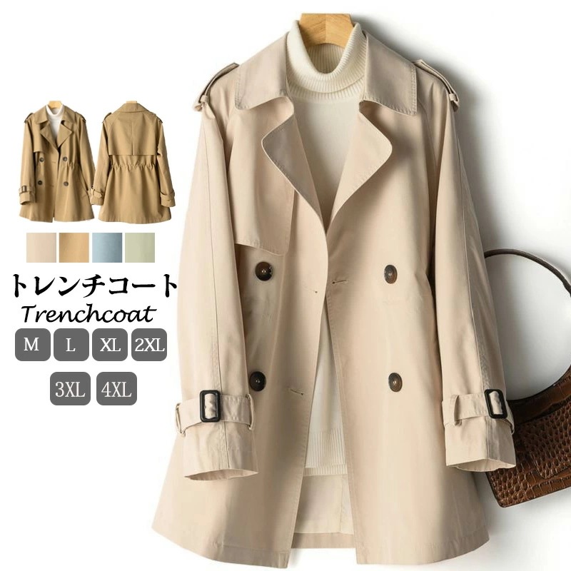 【２点購入25O円OFF】トレンチコート レディース スプリングコート 春 秋 アウター 上着 コート トレンチ ミドル丈 大きいサイズ ライトアウター ビジネス カジュアル フォーマル ママ 通勤